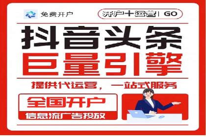 百度广告推广价格策略解析