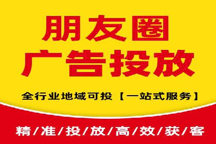信息流代运营案例：直播带货效果显著