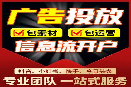 优化sem账户托管，实现广告效果最大化
