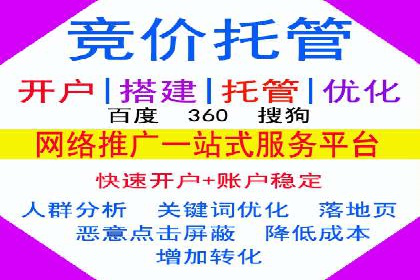 百度竞价排名的创新应用：企业营销新思路的探索