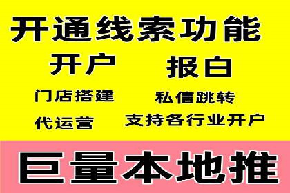 百度推广月费最低预算案例
